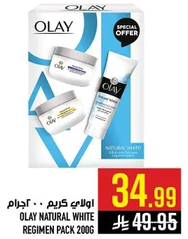 اولي كريم 200 جرام