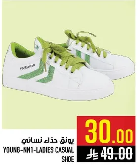 يونق حذاء نسايي