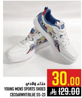 Young men's sports shoes