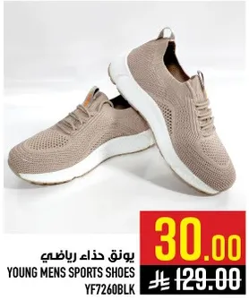 Young men's sports shoes