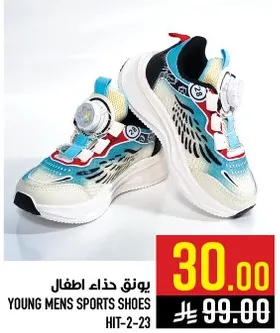 Young men's sports shoes
