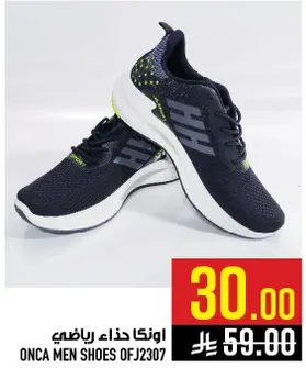 اونكا حذاء رياضي