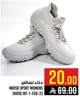 حذاء نسايي رياضي.