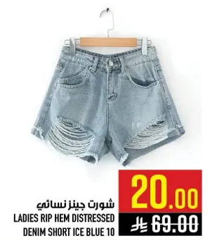 شورت جينز نسايي