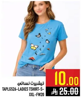 تي شيرت نسايي