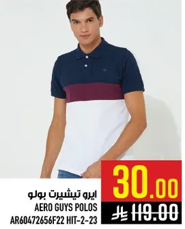 ايرو تيشيرت بولو