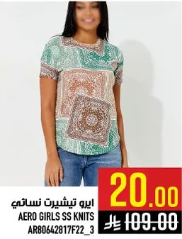 ايرو تيشيرت نسايي