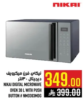 Nikai Digital Microwave Oven 30 L with Push Button # NM0303MDG