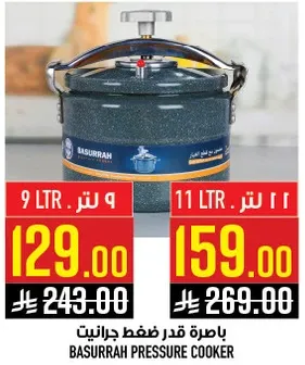 باخره قدر ضغط جرانيت