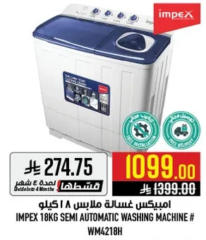 IMPEX 18KG SEMI AUTOMATIC WASHING MACHINE # WM4218H