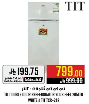 TIT DOUBLE DOOR REFRIGERATOR 7 CUB FEET 205 LTR