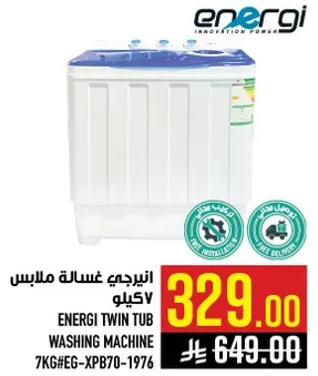 Energi Twin Tub Washing Machine 7KG