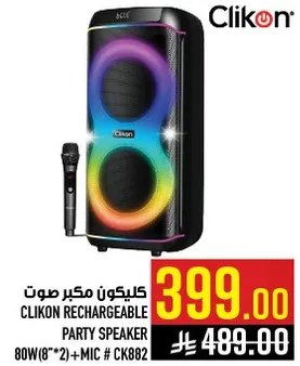 مكبر صوت للحفلات قابل للشحن من كليكون 80 واط (8")+ميكروفون # CK882