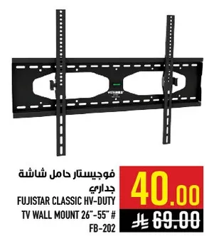 فوجيستار حامل شاشه جداري