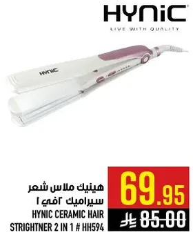 هيينيك ملابس شعر سيراميك 2 في 1 # HH594