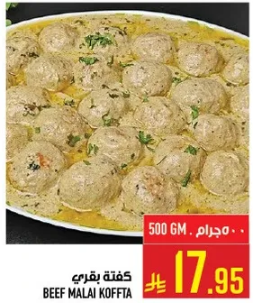 Beef Malai Kofta