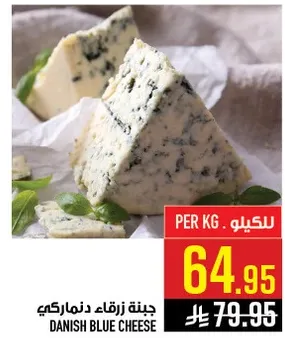 Danish Blue Cheese