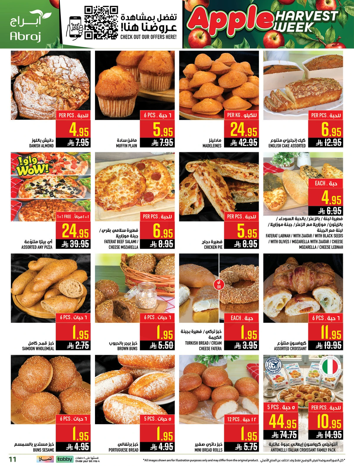 اسبوع التفاح - صفحة 11