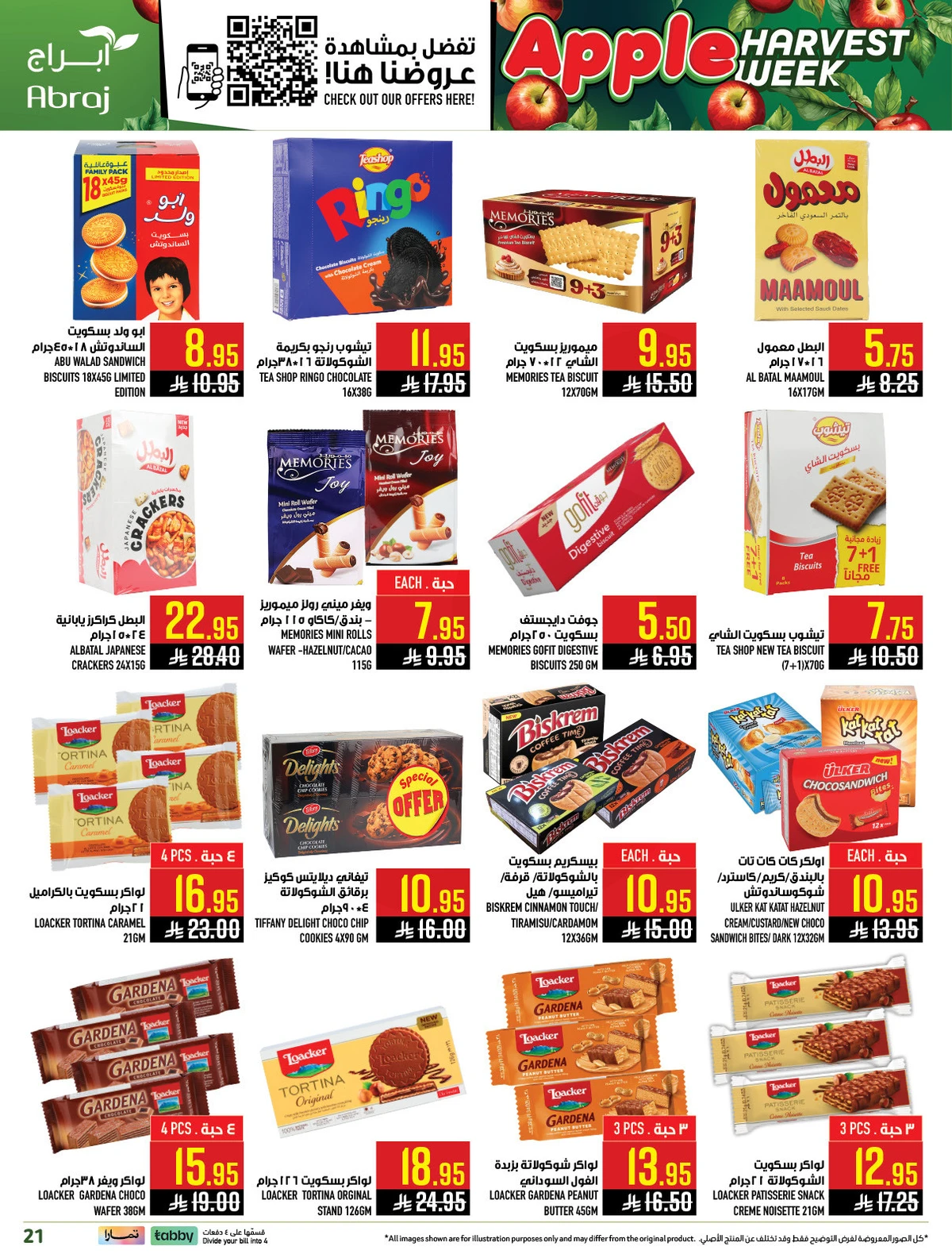 اسبوع التفاح - صفحة 20