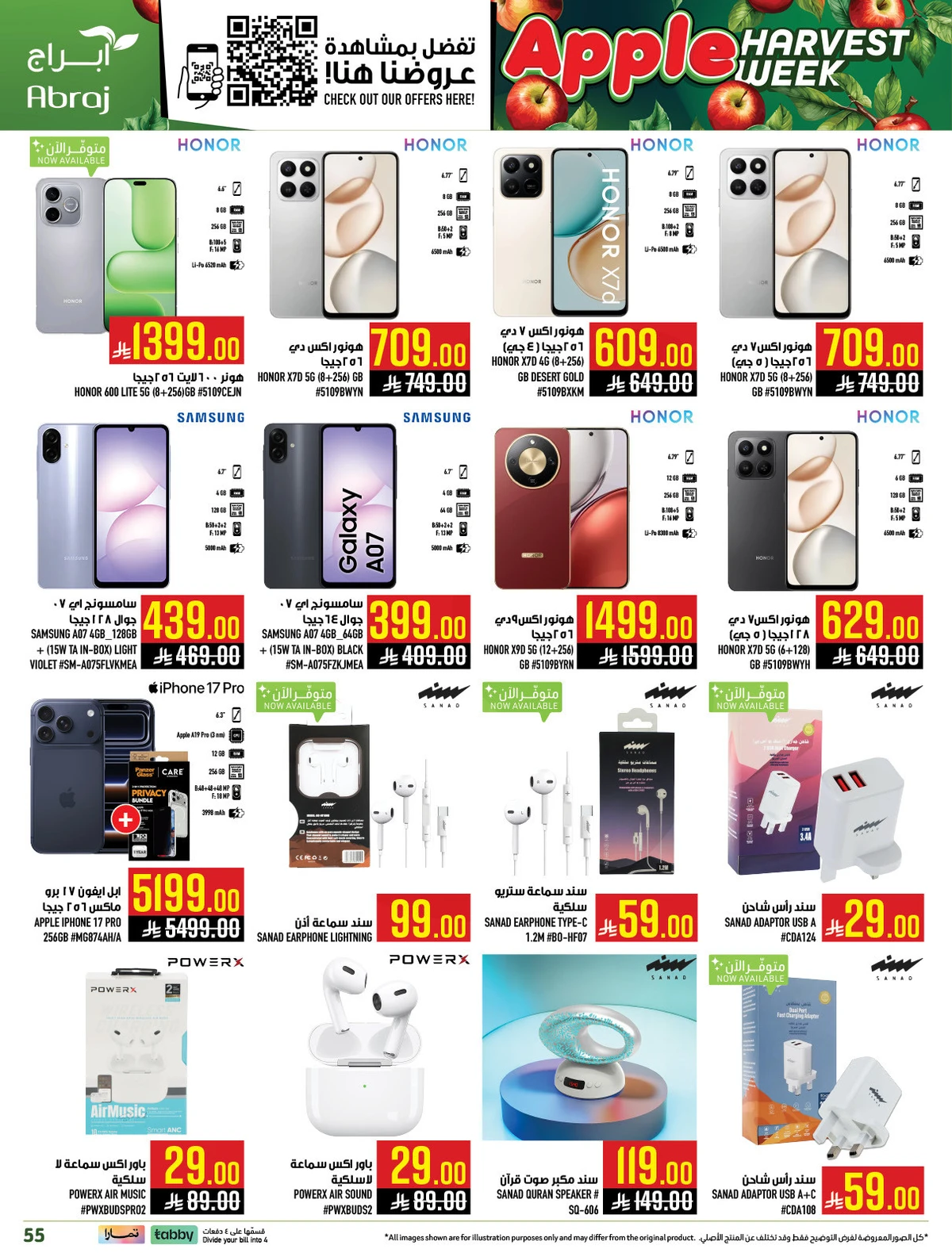 اسبوع التفاح - صفحة 54