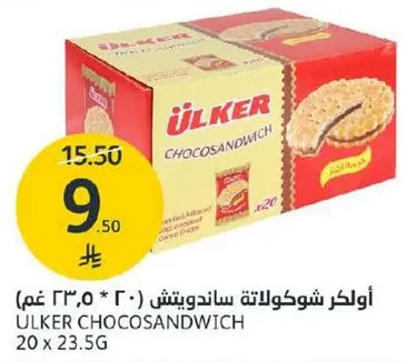 اولكر شوكولاته ساندويتش (20 * 23.5 غم)