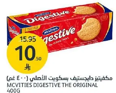 مكفيتس دايجستيف بسكويت الاصلي 400 غم