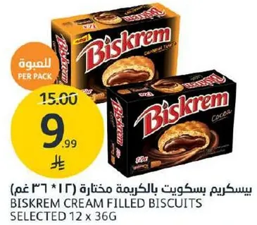 بسكريم بسكويت بالكريمه مختاره (12 * 36 غم)