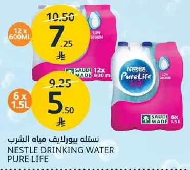 Nestlé Drinking Water Pure Life