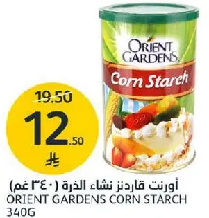 اورينت قاردنز نشا الذره 340 غم
