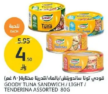 Goody Tuna Sandwich / Light / Tenderina Assorted 80g
