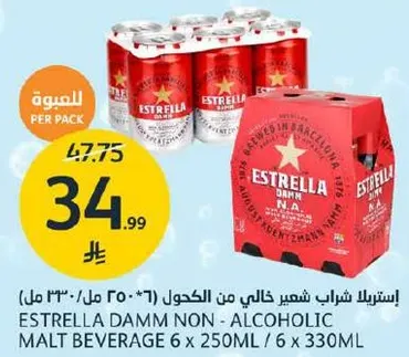 ESTRELLA DAMM NON-ALCOHOLIC MALT BEVERAGE 6 x 250ML / 6 x 330ML