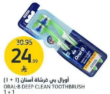 اورال-بي فرشاه اسنان 1 + 1