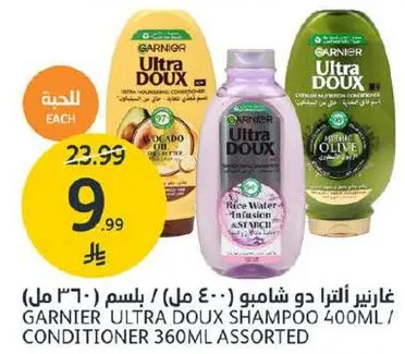 غارنييه الترا دو شامبو 400 مل / بلسم 360 مل