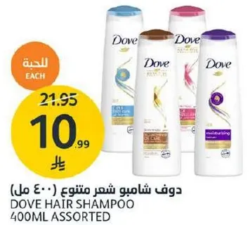 دوف شامبو شعر متنوع 400 مل