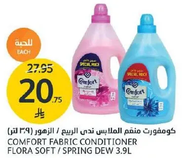 كومفورت منعم الملابس ندي الربيع / الزهور 3.9 لتر