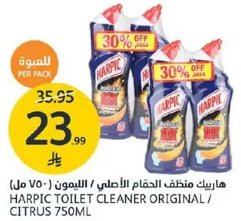 Harpic Toilet Cleaner Original / Citrus 750ml