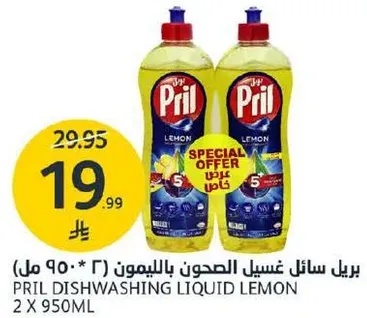 Pril Dishwashing Liquid Lemon 2 x 950ml
