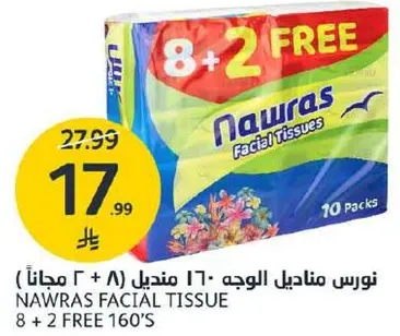 نورس مناديل الوجه 160 (8 + 2 مجانا)