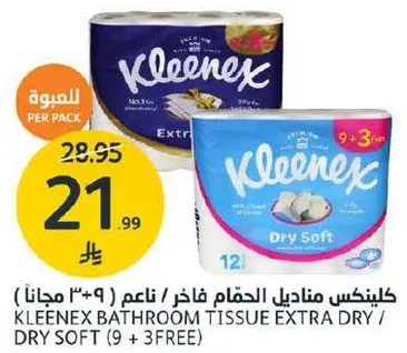 كلينكس مناديل الحمام فاخر ناعم (9 + 3 مجانا)