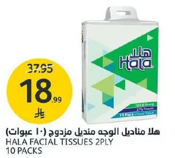 Hala Facial Tissues 2Ply 10 Packs