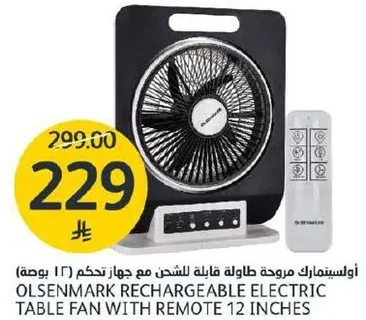 مروحه طاوله قابله للشحن مع جهاز تحكم (12 بوصه)