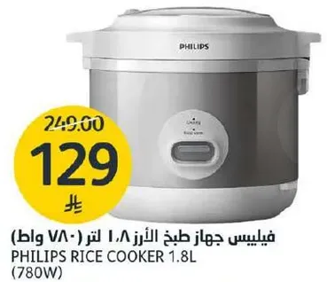 فيليبس جهاز طبخ الارز 1.8 لتر (780 وات)