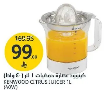 Kenwood Citrus Juicer 1L (40W)