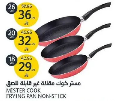 مستر كوك مقلاه غير قابله للصق