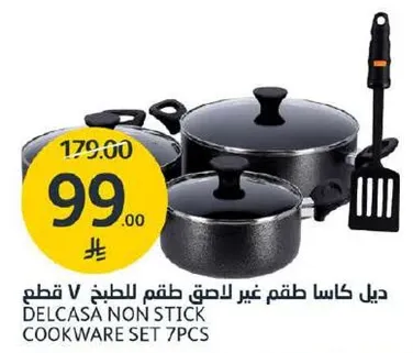 طقم غير لاصق للطبخ 7 قطع من ديل كاسا