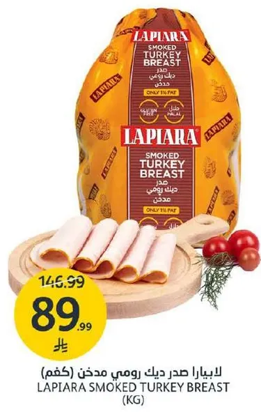 LAPIARA SMOKED TURKEY BREAST