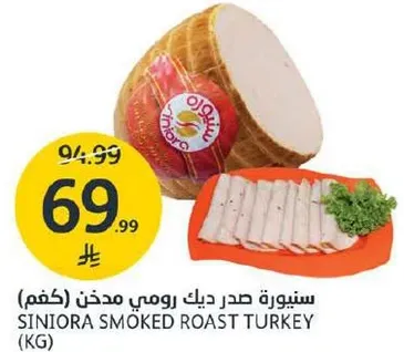 Siniora smoked roast turkey.