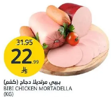 Bibi Chicken Mortadella (kg)