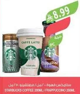 Starbucks Coffee 200ml / Frappuccino 250ml