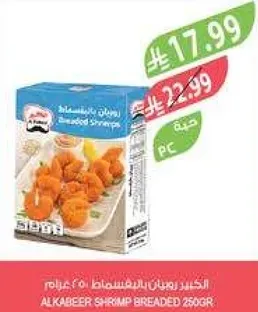 Alkabeer Breaded Shrimp 250g